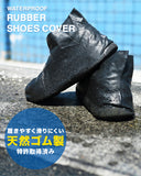 1001 Waterproof SHOES COVER （1pair）