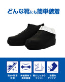 1001 Waterproof SHOES COVER （1pair）