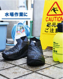 1001 Waterproof SHOES COVER （1pair）