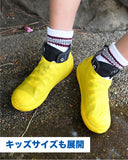 1001 Waterproof SHOES COVER （1pair）