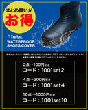 1001 Waterproof SHOES COVER （1pair）